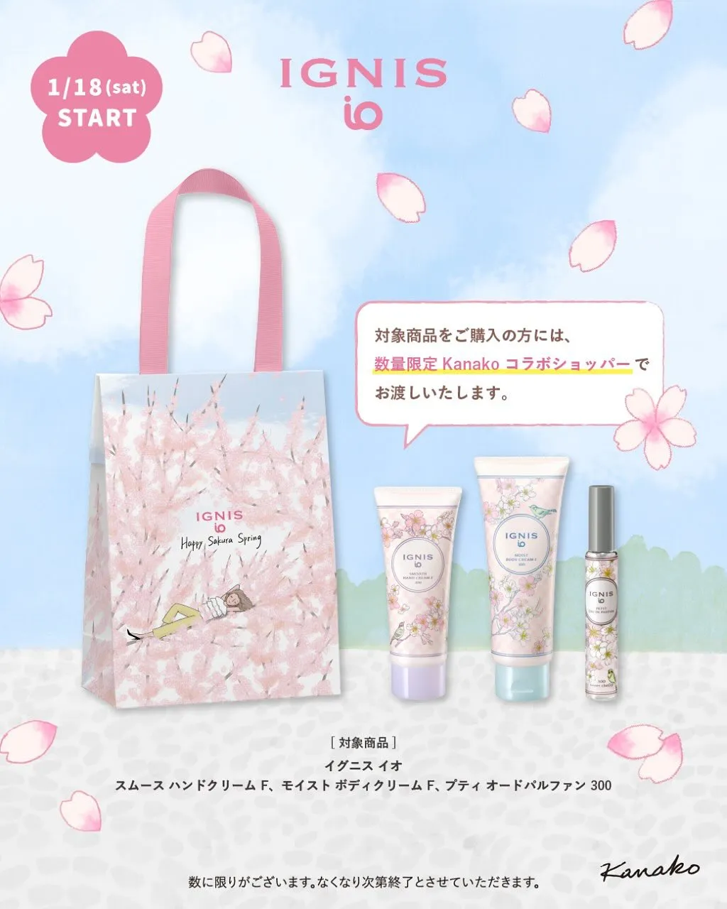 好評販売中🌸　数量限定品